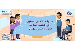 طلبة تعليم القاهرة تشارك في مسابقة الخبير الصغير