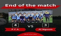 مركز شباب الساحل: فريق2007 يفوز على فريق النجوم 4: 3