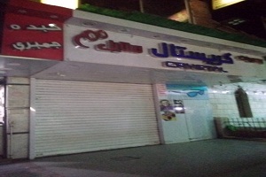 حملات على المحلات والكافيهات المخالفة في شوارع الحي