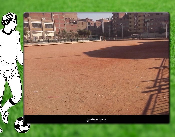 معرض صور مركز شباب الأندلس - Image 2