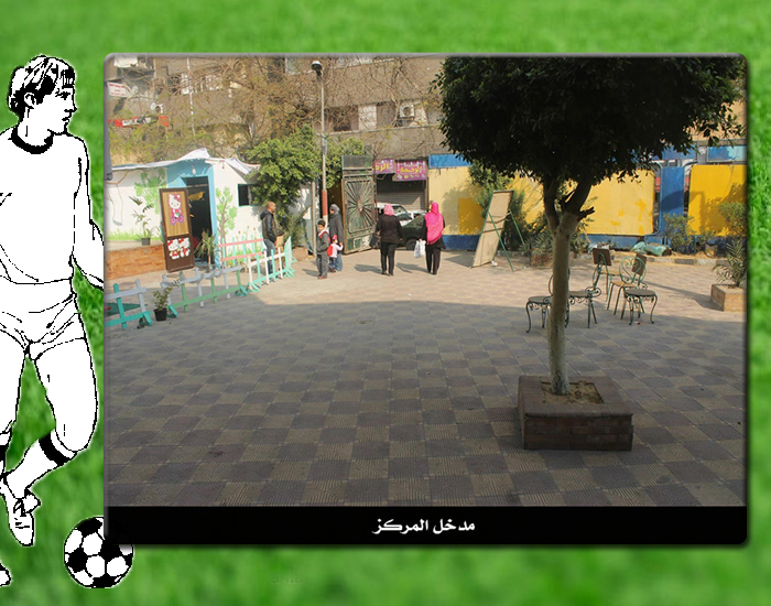 معرض صور مركز شباب عابدين