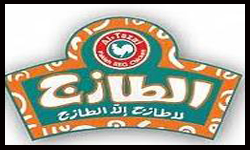 الطازج