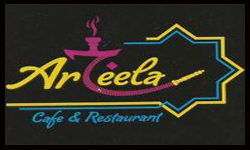 أرجيلة كافيه