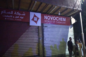 حملات تنفيذ قرارات غلق المحلات