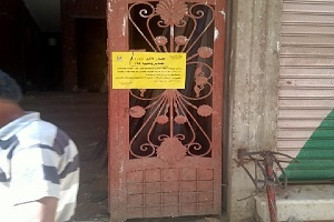 وضع ملصقات على العقارات المخالفة بحي الخليفة