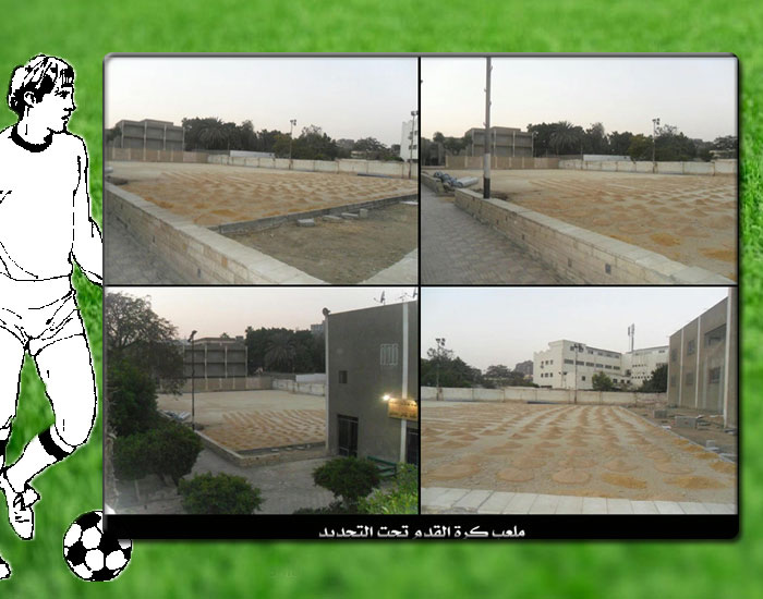 معرض صور مركز شباب السيدة زينب - Image 2