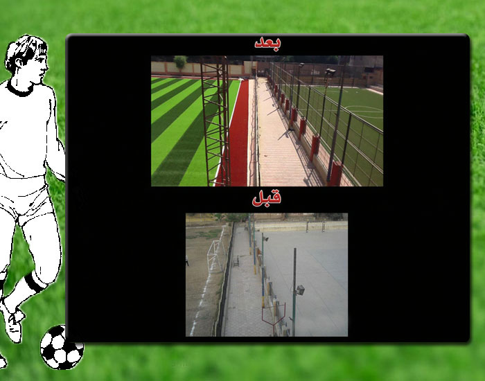 معرض صور مركز شباب القلعة - Image 3