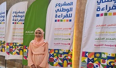 استمرار فعاليات تصفيات مسابقة المشروع الوطني للقراءة بالقاهرة