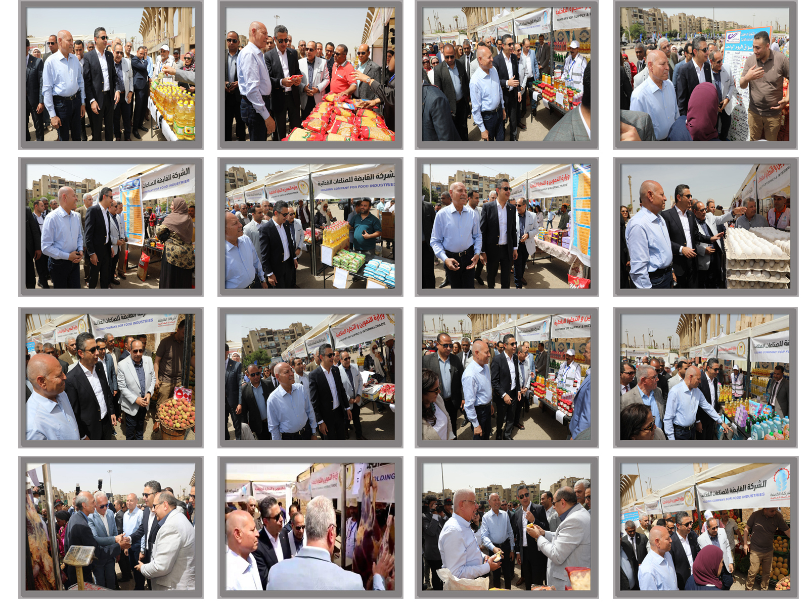 http://cairo.gov.eg/ar/Photos/gawlat/gawlat2025/gawla16-5-2025/gawlat16-5-2025.jpg