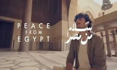 إطلاق حملة ترويجية دولية لمصر احتفالاً بيوم السياحة العالمي لتعزيز قيم السلام 