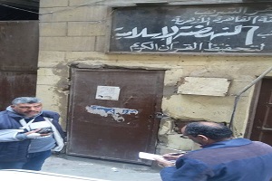 مكافحة انتشار فيروس كورونا