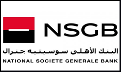 البنك الأهلي سوستيه جنرال