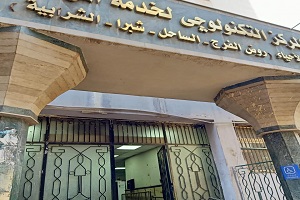 إتخاذ كافة الإجراءات الاحترازية والوقائيةضد فيرس كورونا 