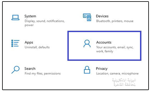 اضافة حساب الطفل