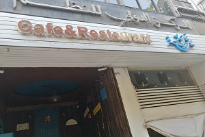 غلق وتشميع مطعم مخالف