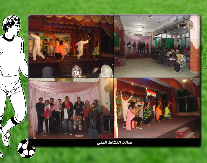 معرض صور مركز شباب الزاوية الحمراء - Image 4