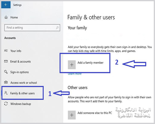 اضافة عضو عائلة