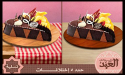 حلواني العبد