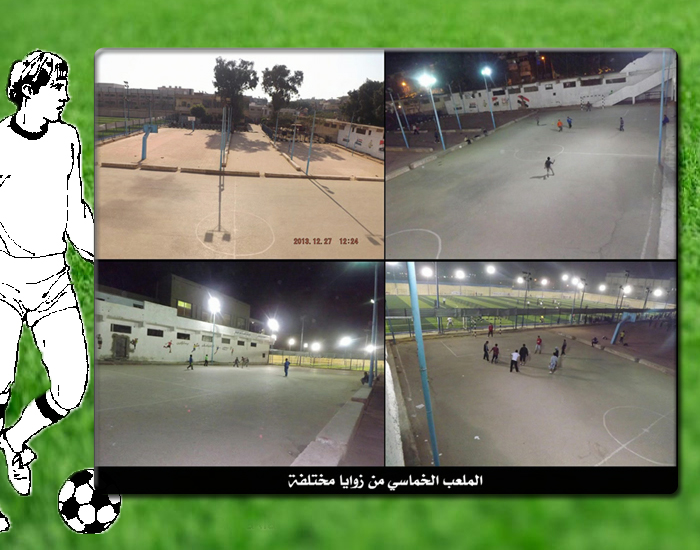 معرض صور مركز شباب الزاوية الحمراء - Image 2