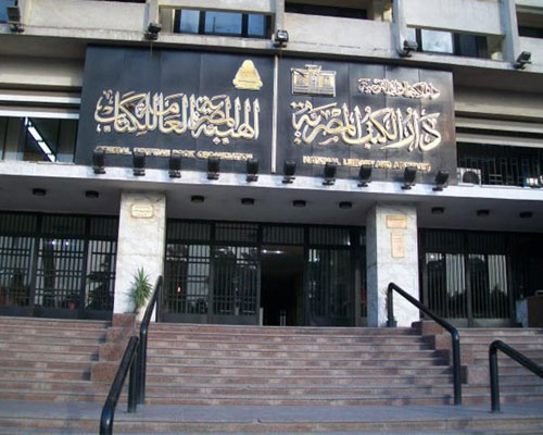 New Cairo Gallery - Image 2