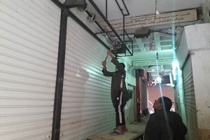 إزالة بروز مخالفة