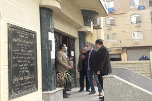 متابعة سير انتظام العمل ومتابعة إجراءات طلبات التصالح