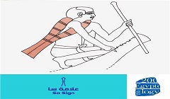 السياحة تسلط الضوء على علامة «سا» احتفالًا بفك رموز الكتابة المصرية