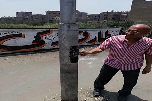 صيانة وتغطية الأعمدة المكشوفة