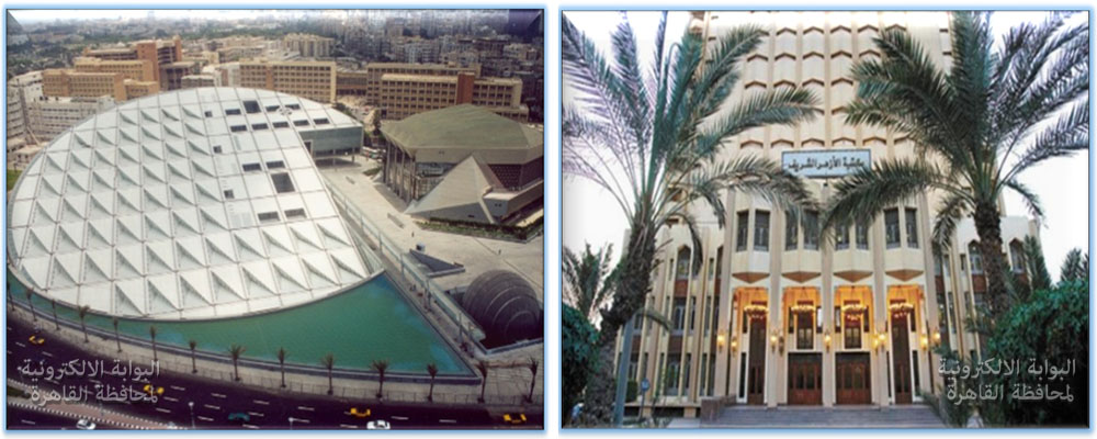 دار الكتب والوثائق القومية