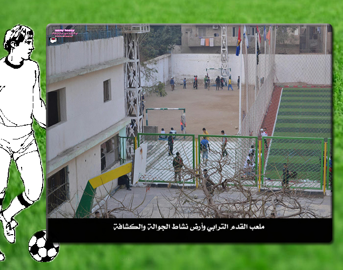 معرض صور مركز شباب عزبة النخل - Image 2