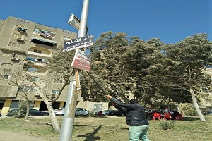 رفع الإعلانات المخالفة بالمقطم