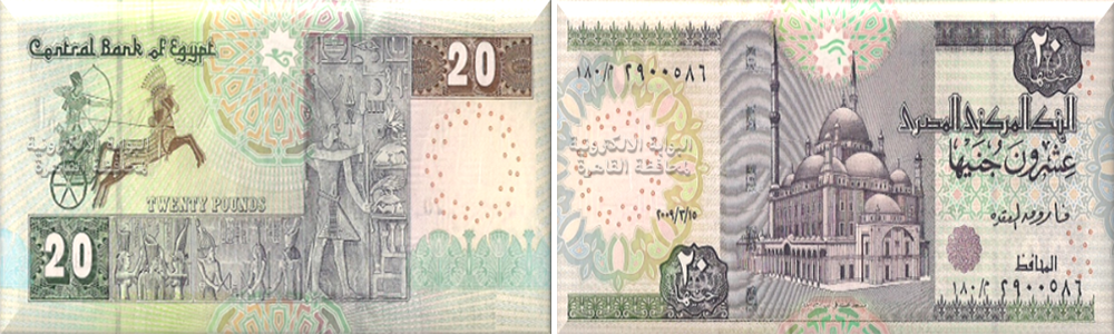 العشرون جنيهًا