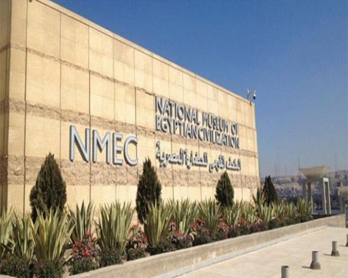 Cairo Museums - Image 4