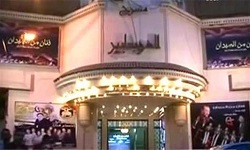 مسرح الهوسابير