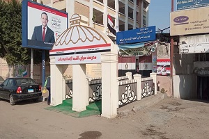 استعدادات المرحلة الثانية لانتخابات مجلس النواب 