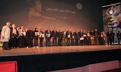 وزارة السياحة والآثار تحتفل بعيد الآثاريين المصريين بالمسرح الكبير بدار الأوبرا المصرية