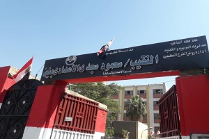 إتخاذ كافة الإجراءات الاحترازية والوقائية للحد من انتشار فيروس كورونا