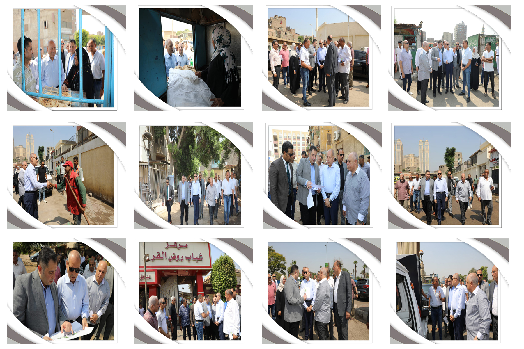 http://www.cairo.gov.eg/ar/Photos/gawlat/gawlat28-7-2024.jpg