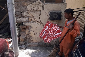 رفع إعلانات مخالفة بجاردن سيتي