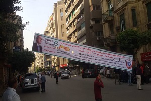 الحملة القومية للقضاء على فيرس سي بحي عابدين