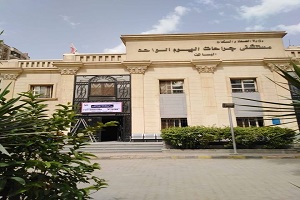 المرور اليومي على المستشفيات المخصصة لحالات الإصابه بكورونا