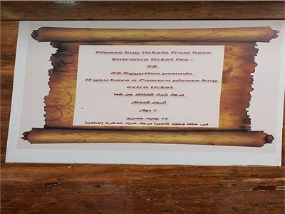 وضع اللمسات النهائية لإفتتاح متحف مطار القاهرة