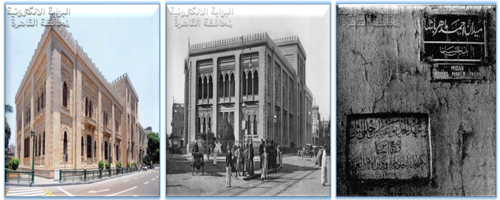 دار الكتب والوثائق القومية