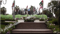 الحديقة الدولية