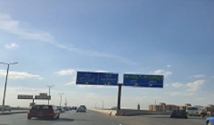 القضاء على الازدحام المروري بميدان نيركو بالحي