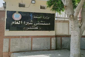 التصدي للحد من انتشار فيروس كورونا