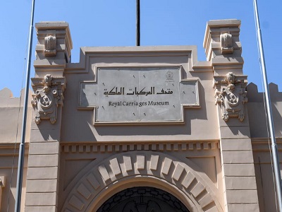 وزير السياحة والآثار يتفقد متحف المركبات الملكية