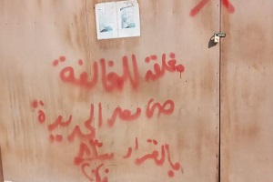 متابعة اعمال المباني المخالفة بحي مصر الجديدة