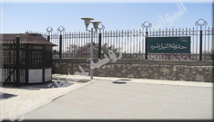 حديقة النيل