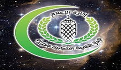 بدء نشاط الكشافة بمركز التنمية الشبابية بالجزيرة